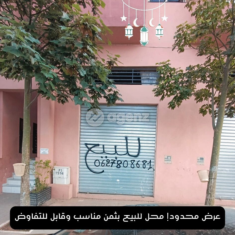 Investissez maintenant ! Magasin à vendre dans un emplacement animé à Marrakech, Sidi Youssef Al-Nahā - 34 m² avec une façade de 30 m - prix négociable.