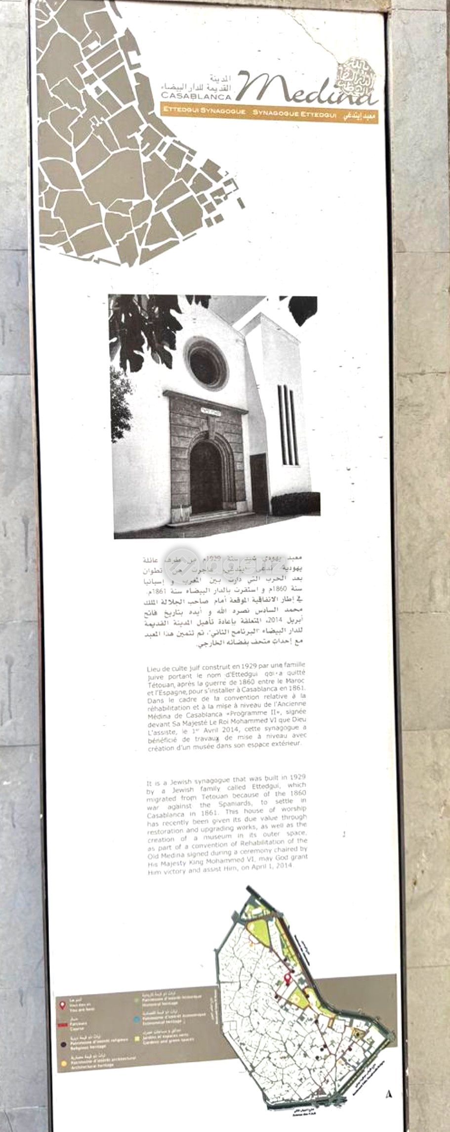 Exceptionnel Riad à vendre à l’Ancienne Medina de Casablanca  — 2
