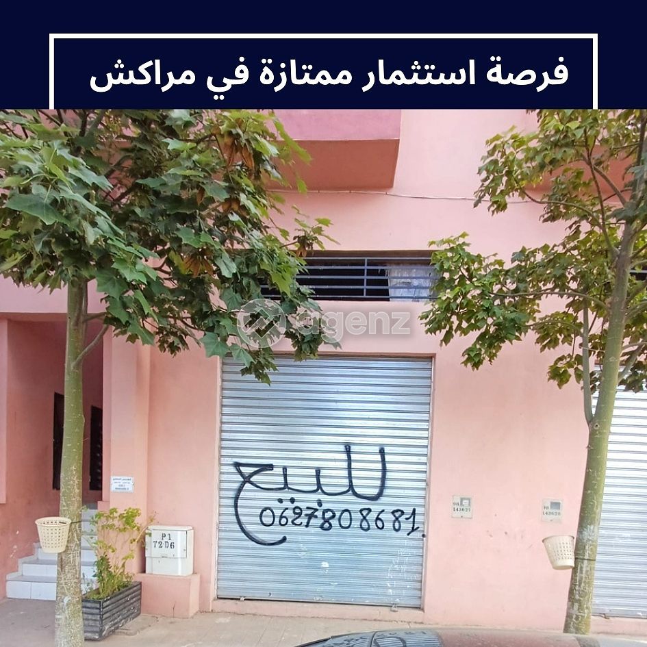 Excellente opportunité d'investissement à Marrakech ! Local à vendre à Sidi Youssef Nahia - 34 m² + 30 m².