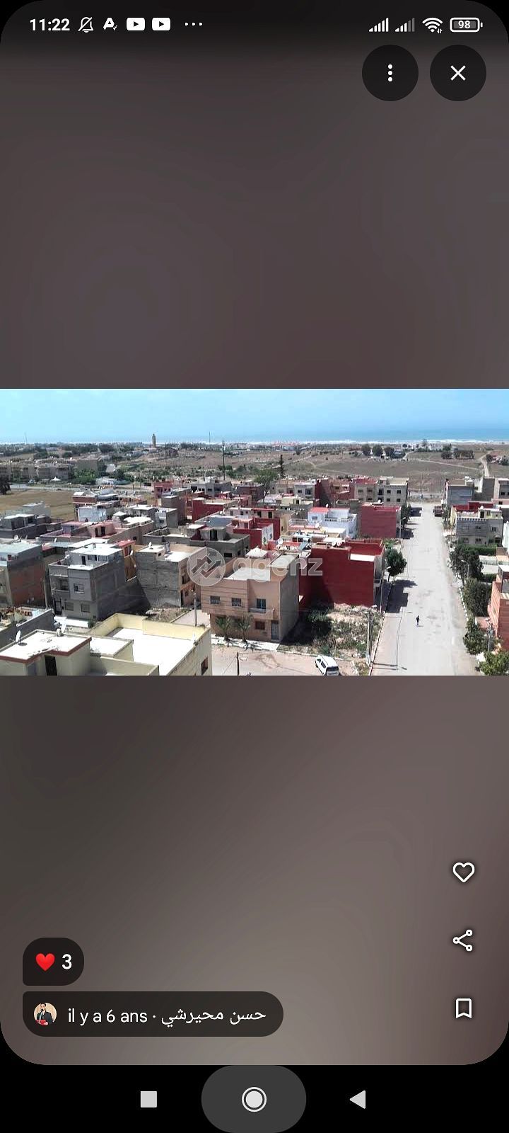 Parcelle de terrain à Nuzha Soualem Tarifiya — 2