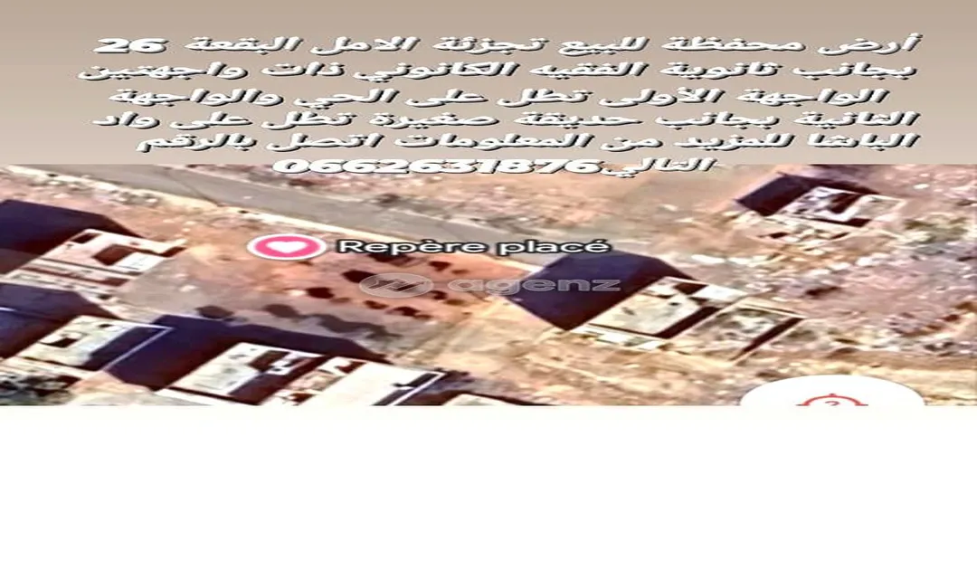 Terrain à vendre 270 000 dh 0 m² - Safi Safi